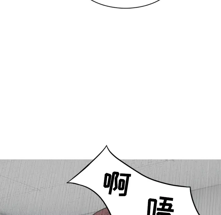 美人为馅第48话