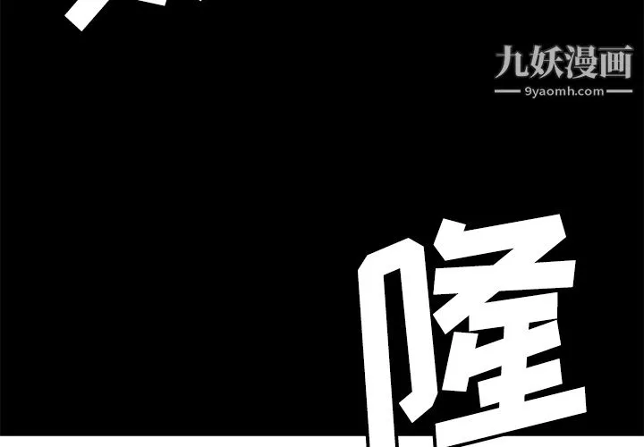 PainKiller-正義的背後第21話