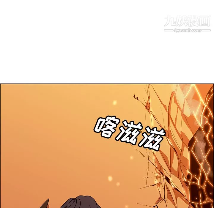 PainKiller-正義的背後第21話