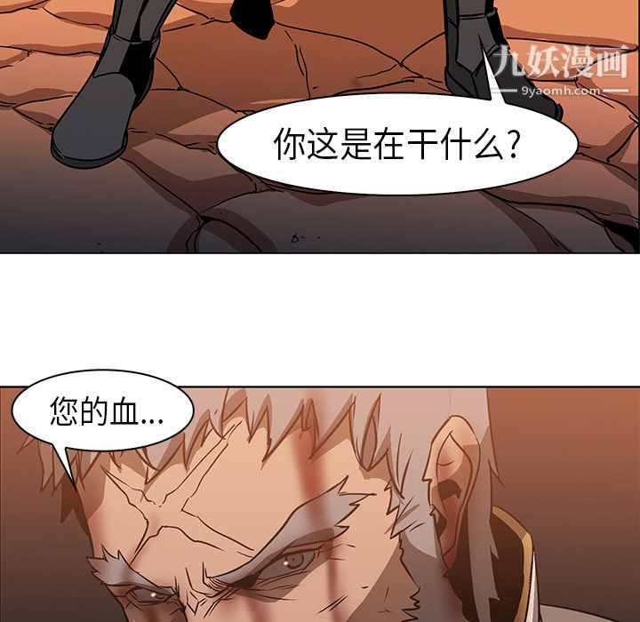 PainKiller-正義的背後第21話