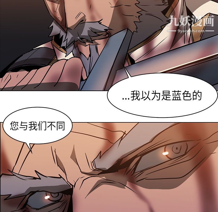 PainKiller-正義的背後第21話