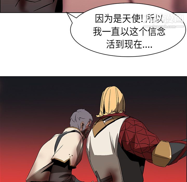 PainKiller-正義的背後第21話