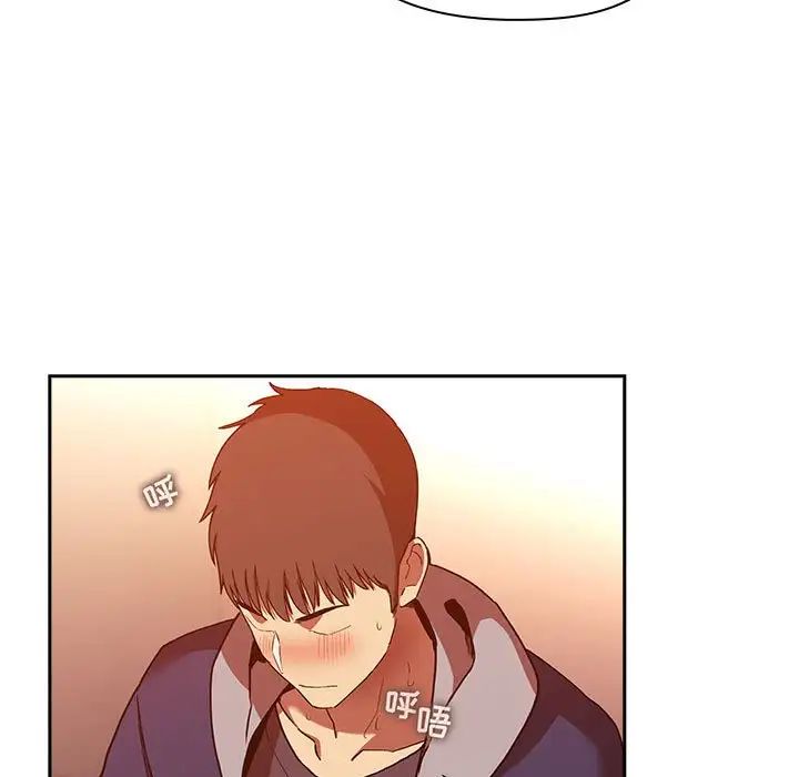 欢迎进入梦幻直播间第41话