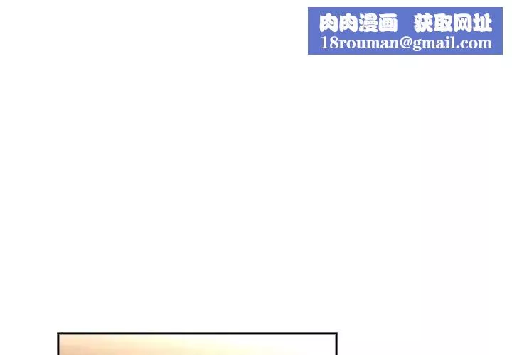欢迎进入梦幻直播间-第42话 - 图片 1