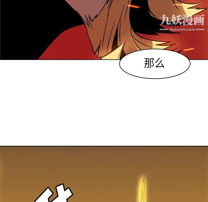 PainKiller-正義的背後第21話