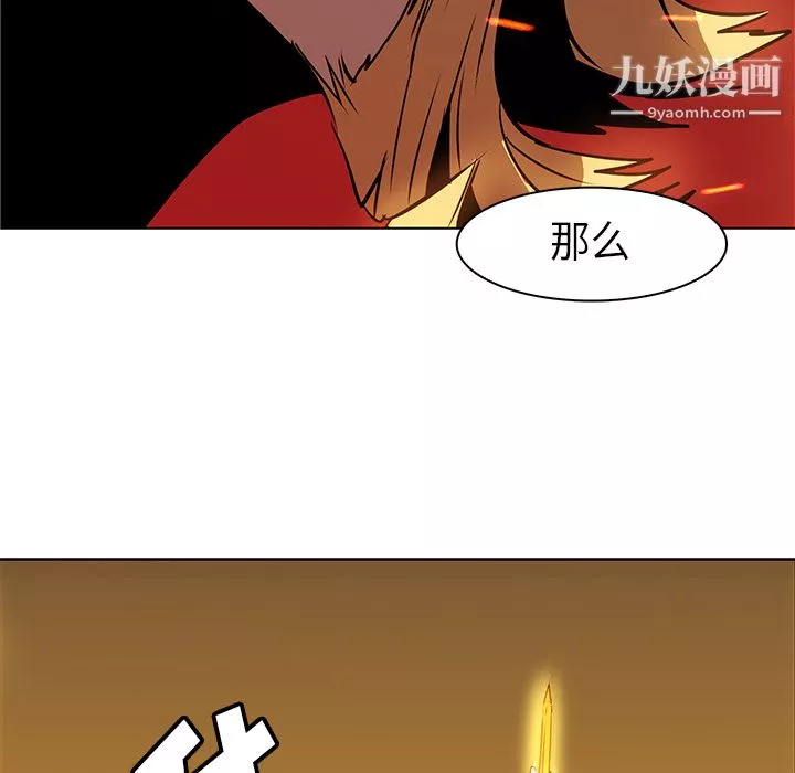 PainKiller-正義的背後第21話