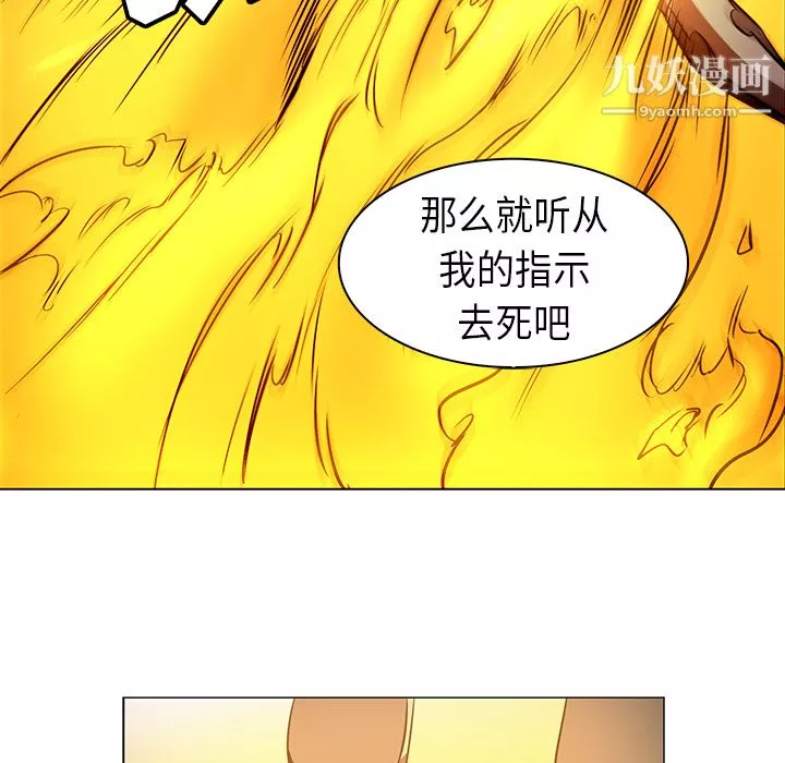 PainKiller-正義的背後第21話