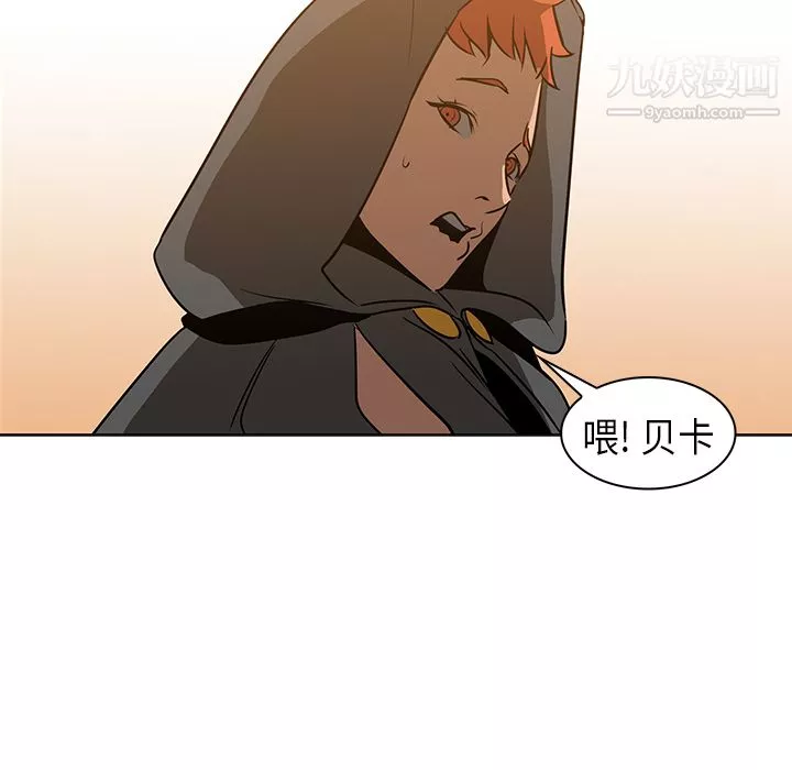 PainKiller-正義的背後第21話