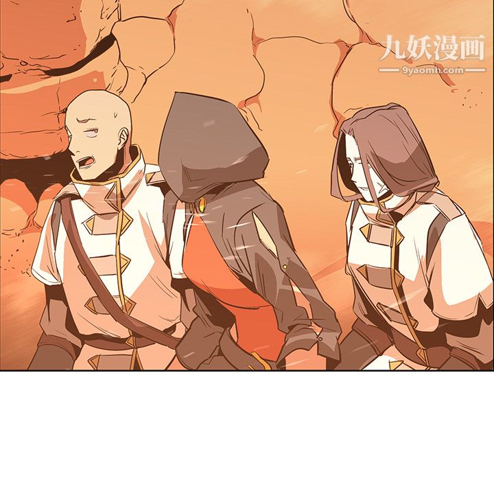 PainKiller-正義的背後第21話