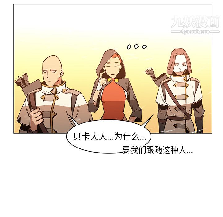 PainKiller-正義的背後第21話