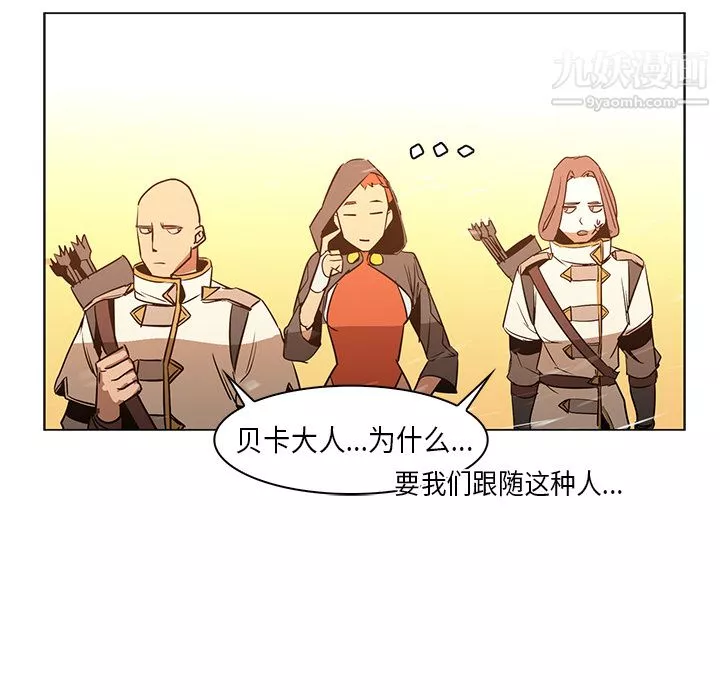 PainKiller-正義的背後第21話