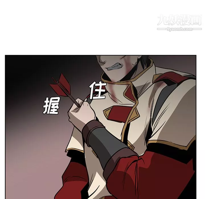 PainKiller-正義的背後第21話