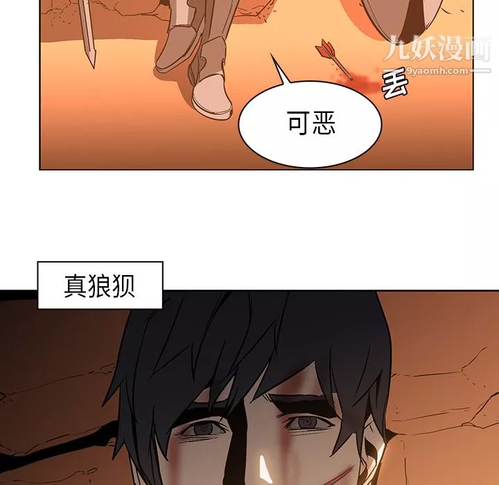 PainKiller-正義的背後第21話