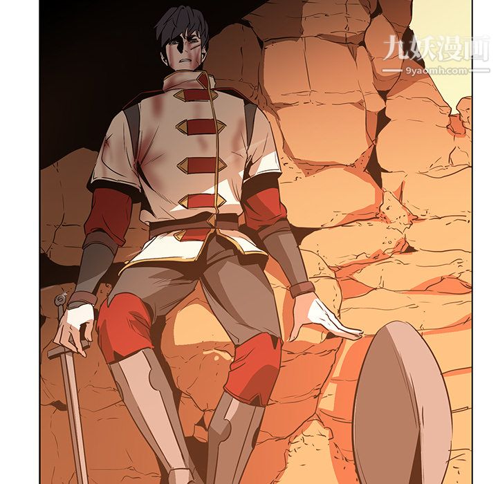 PainKiller-正義的背後第21話