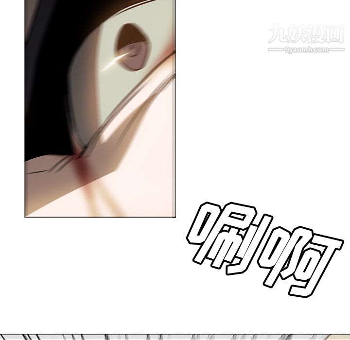 PainKiller-正義的背後第21話