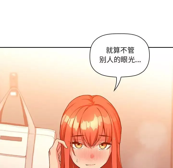 歡迎進入夢幻直播間第42话