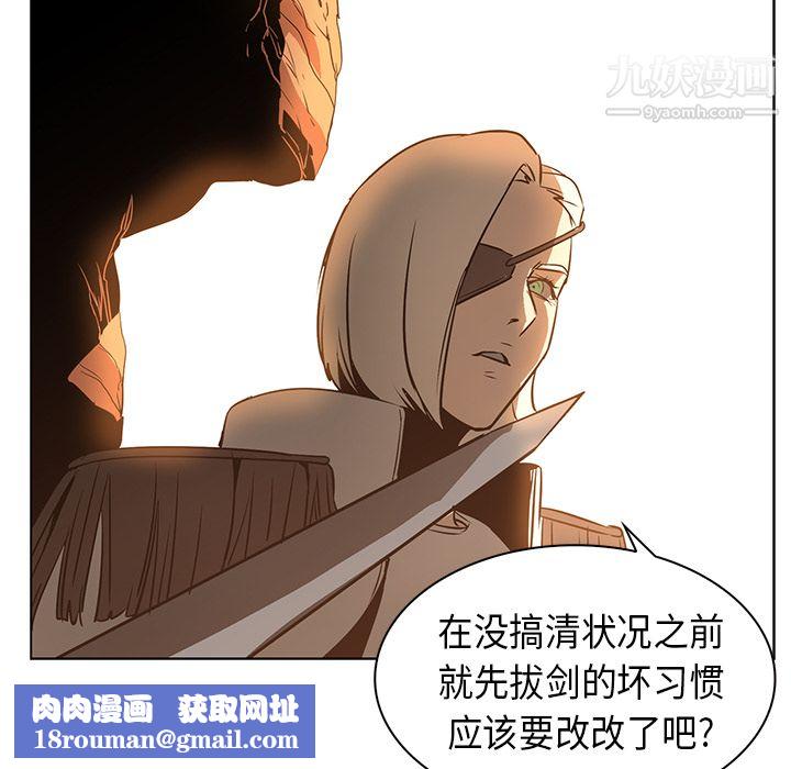 美人为馅第48话