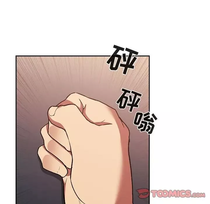 欢迎进入梦幻直播间-第42话 - 图片 48