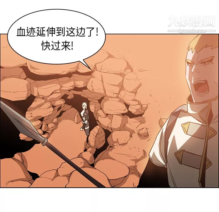 PainKiller-正義的背後第21話