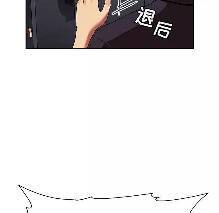 歡迎進入夢幻直播間第42话