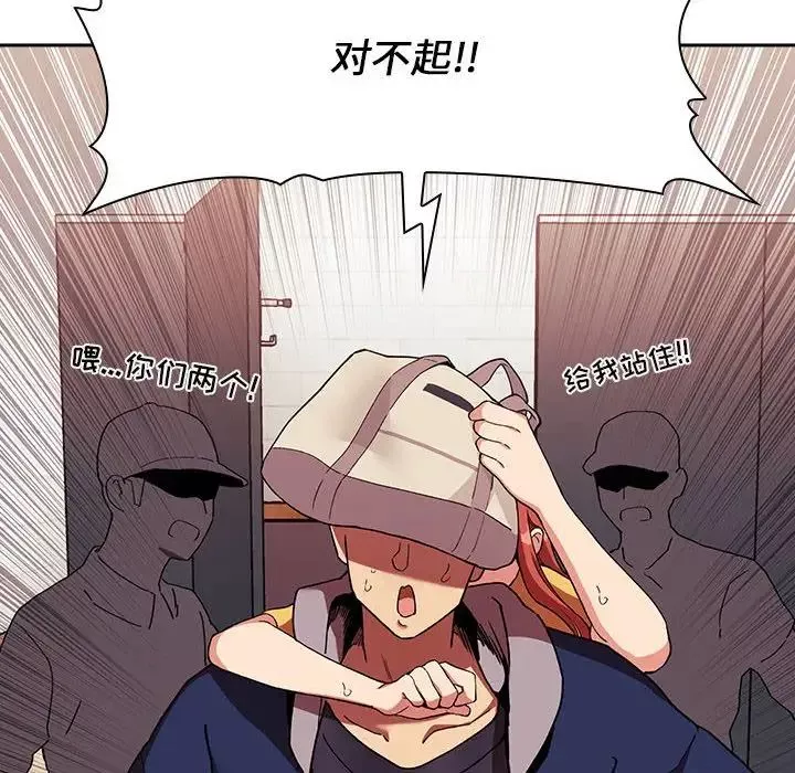 歡迎進入夢幻直播間第42话