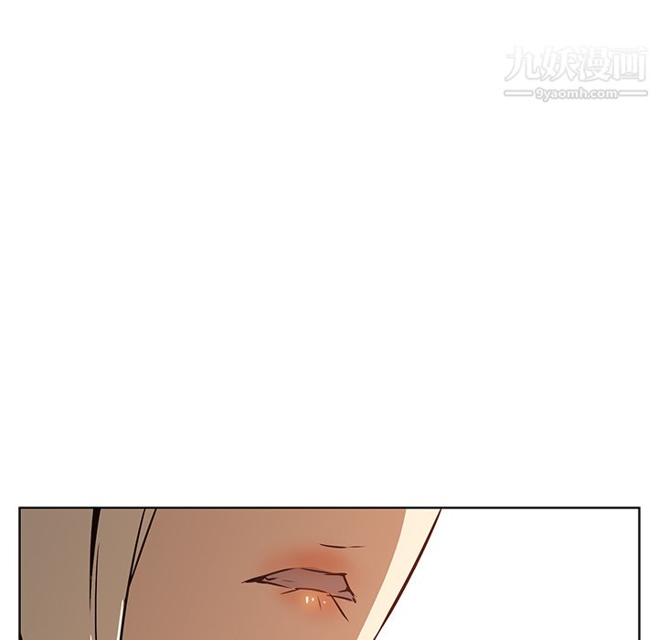 PainKiller-正义的背后第21话