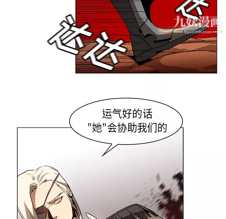 PainKiller-正義的背後第21話