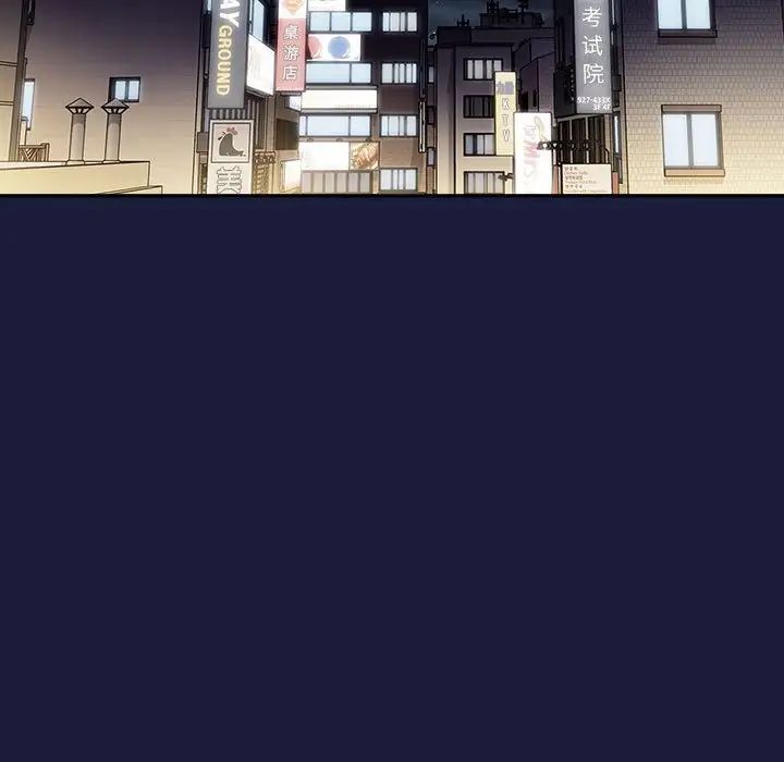 歡迎進入夢幻直播間第42话