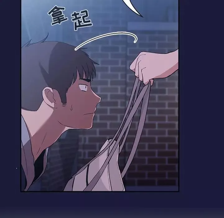 歡迎進入夢幻直播間第42话