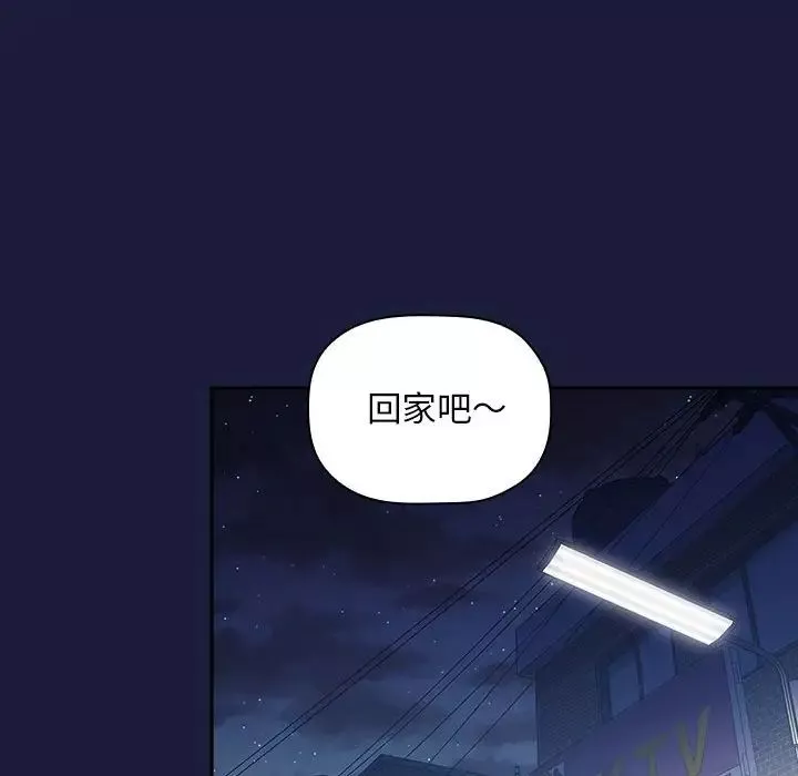 歡迎進入夢幻直播間第42话
