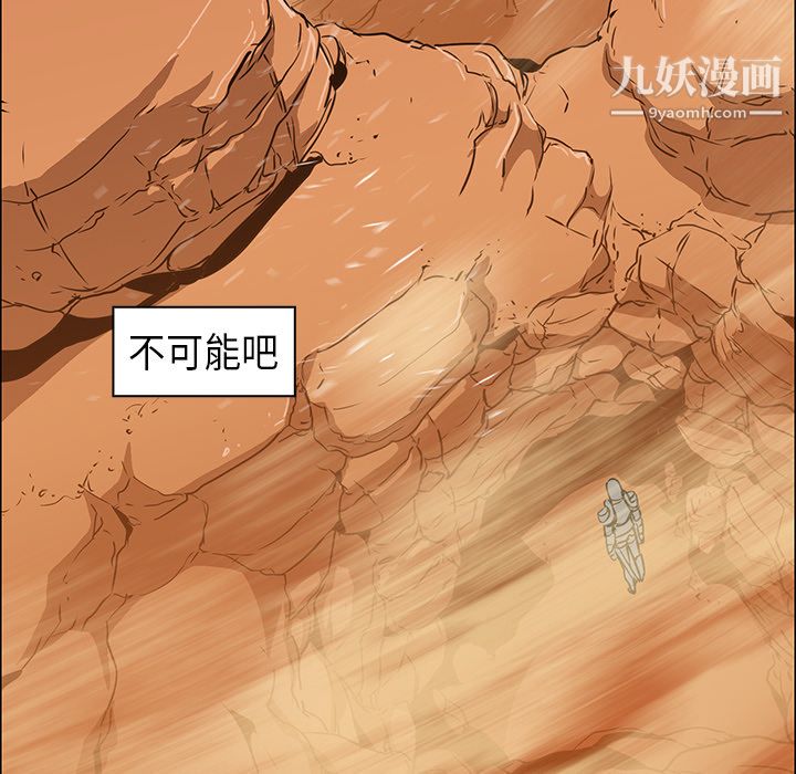 PainKiller-正义的背后第21话