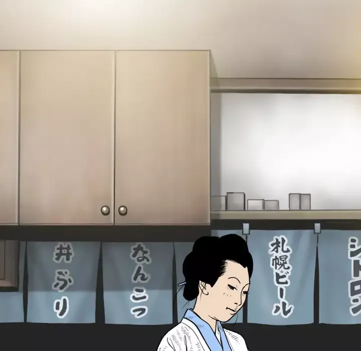 美人为馅第49话