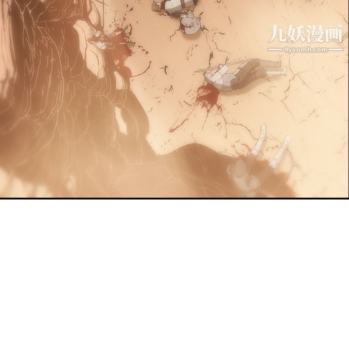 PainKiller-正義的背後第21話