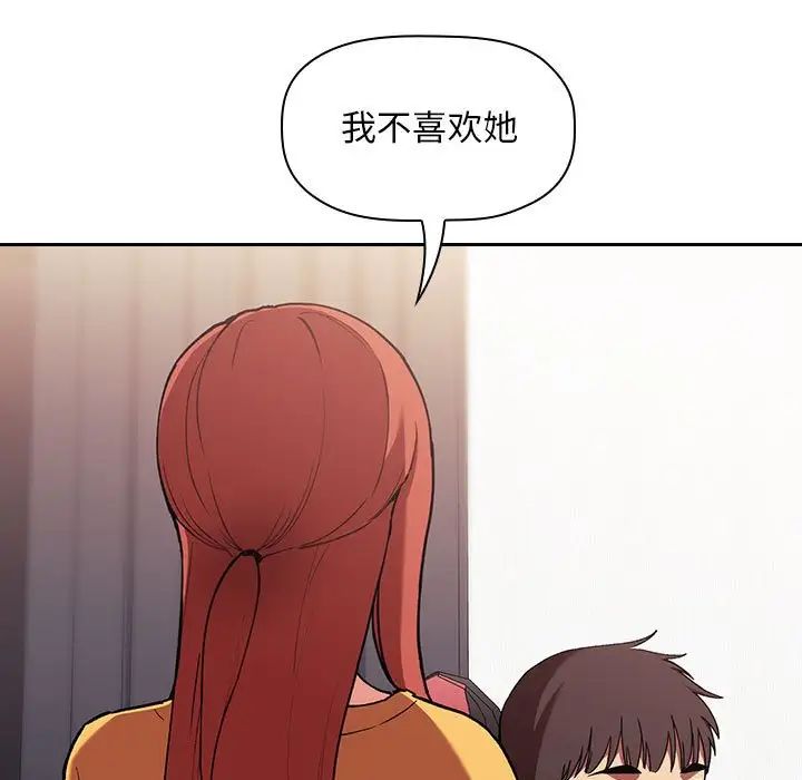 欢迎进入梦幻直播间第42话