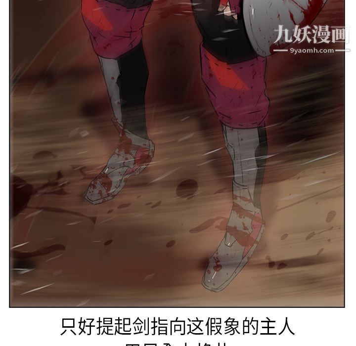 PainKiller-正义的背后第21话