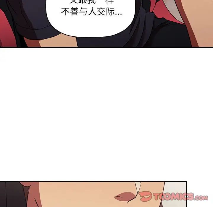 欢迎进入梦幻直播间第42话