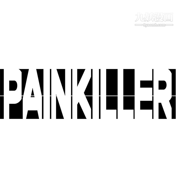 PainKiller-正義的背後第21話