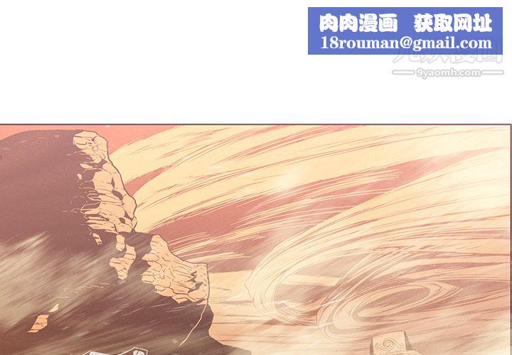 PainKiller-正义的背后第22话