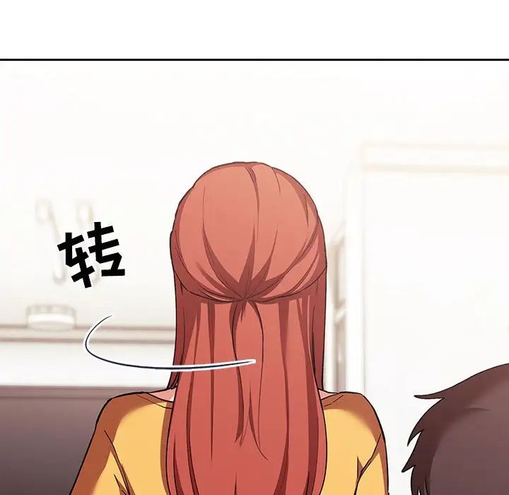 歡迎進入夢幻直播間第42话