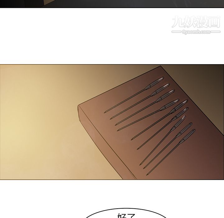 PainKiller-正義的背後第22話