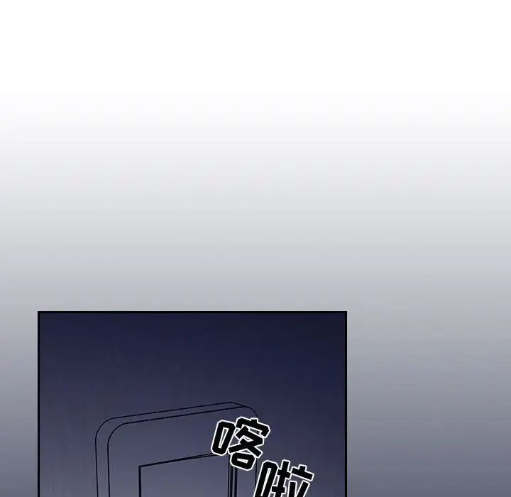 欢迎进入梦幻直播间第42话