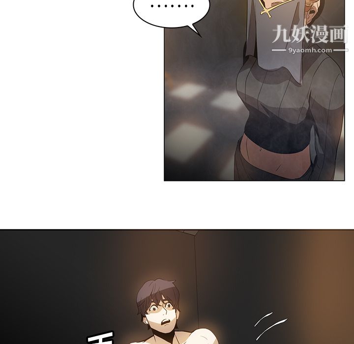 PainKiller-正义的背后第22话