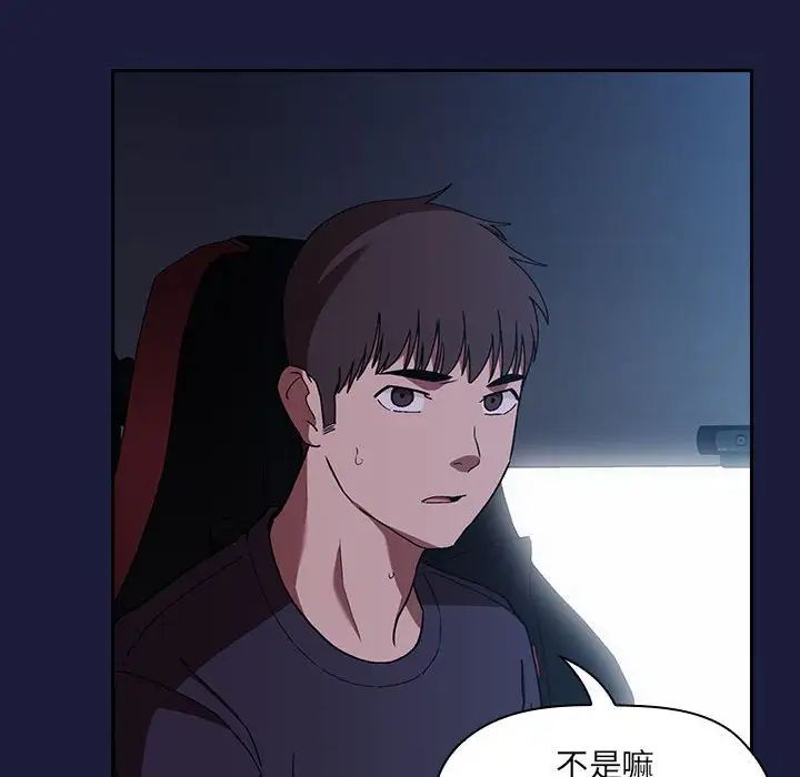 欢迎进入梦幻直播间第42话