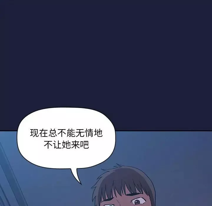 歡迎進入夢幻直播間第42话