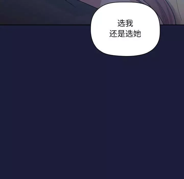 歡迎進入夢幻直播間第42话