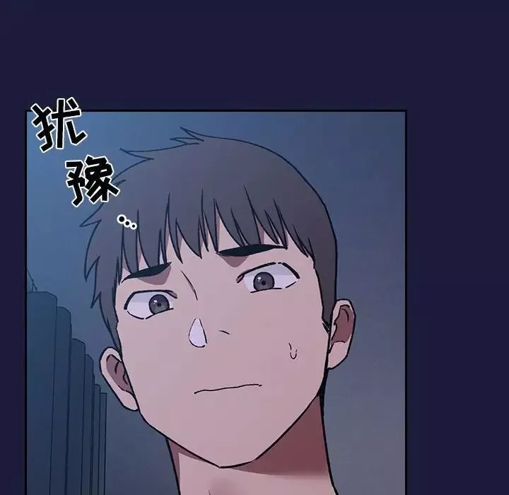 歡迎進入夢幻直播間第42话