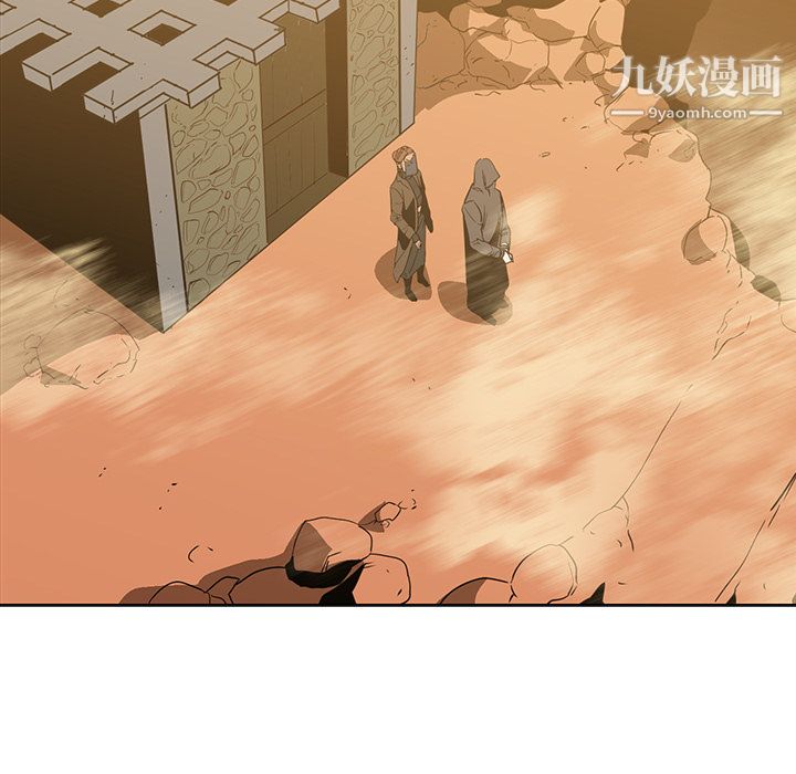 PainKiller-正义的背后第22话