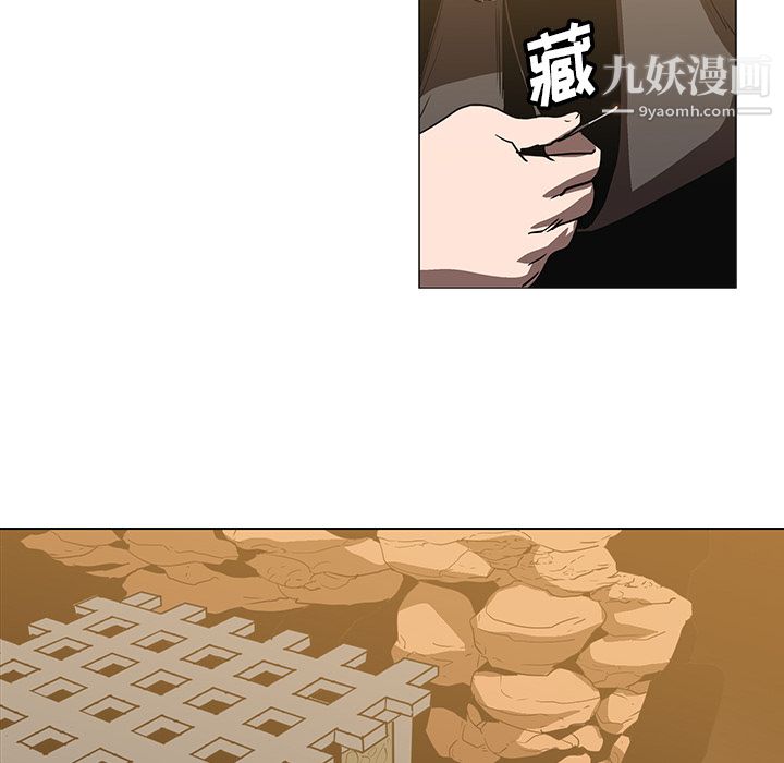 PainKiller-正義的背後第22話