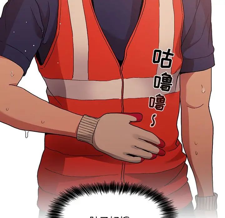 欢迎进入梦幻直播间第42话