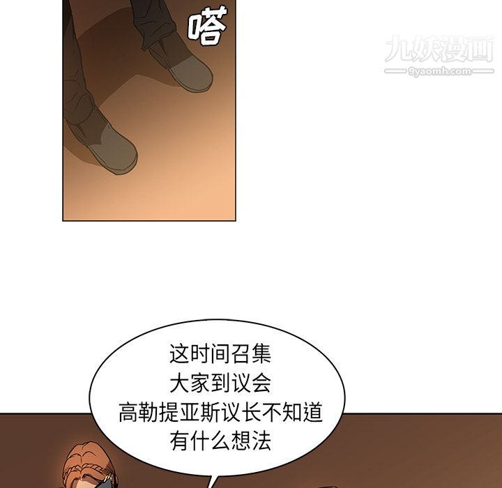 PainKiller-正义的背后第22话